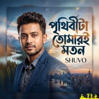 Shuvo - Prithibita Tomari Moton