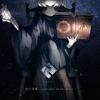 Islet - Portrait of the Lives
