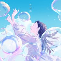 Islet - Daydream (feat. isui)