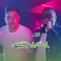 cheb sofiane 31 - Les Flamme Li Tlagtihm Bzef Nsa Harhartihm