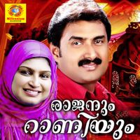 Kannur Shareef, Rehna - Rajanum Raniyum