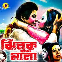 Sabina Yasmin, Andrew Kishore - Tomare Paiya Ami Chad Hate Dhoriyachi
