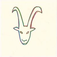 Palle Mikkelborg - Capricorn