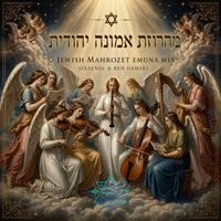 Sixsense, Ben Damski - Jewish Emuna Mix