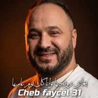 Cheb Faycel 31 - بغاتني نرونجيها و انا كل يوم عاميها