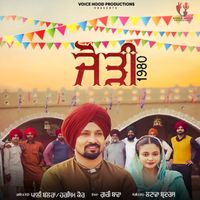 Palli Balran, Harsim Kaur - Jodi 1980