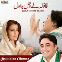 Humaira Channa - Qafila Le Chal Bilawal