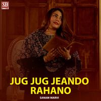 Sanam Marvi - Jug Jug Jeando Rahano