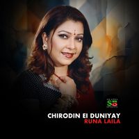Runa Laila - Chirodin Ei Duniyay (From "Atto Biswas")