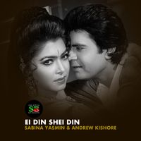 Sabina Yasmin, Andrew Kishore - Ei Din Shei Din (For Tiktok)