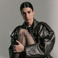 Katerina - Ta Parapona mou
