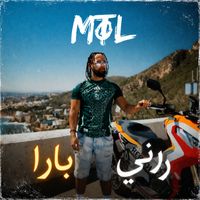 MTL - راني بارا