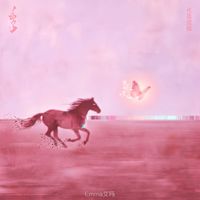 Emma - 化茧成蝶
