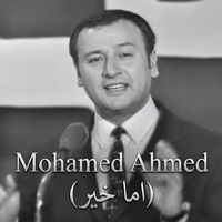 Mohamed Ahmed - Aama Kheer
