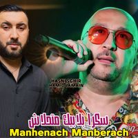 Hasni Sghir - Manhenach Manberach Bla Bik Sakra Mathelach