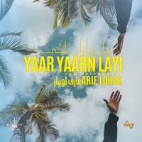 Arif Lohar - Yaar Yaaran Layi