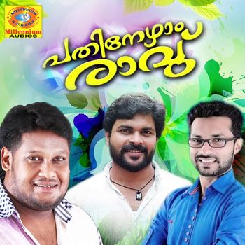 Various Artists - Pathinezham Ravu