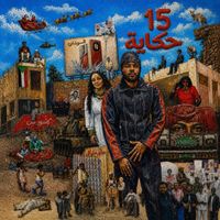 Soulja & هدى عربي - 15 Hikaya