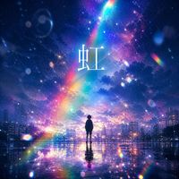Raigo - 虹