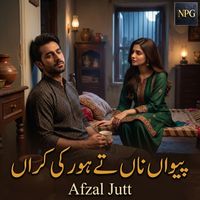 Afzal Jutt - Piwan Naa Te Hor Ki Karan
