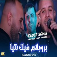 Kader Sghir - Problème Fik Ntiya
