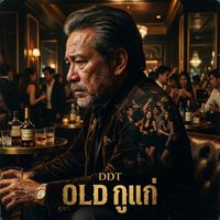DDT - OLD กูแก่ (Explicit)