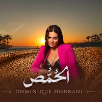 Dominique Hourani - El Hommos