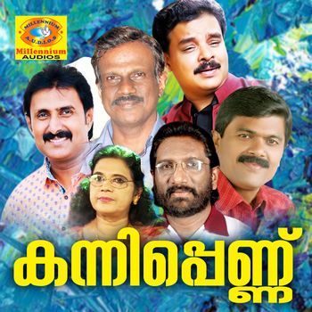 Various Artists - Kanni Pennu