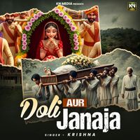 Krishna - Doli Aur Janaja