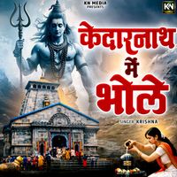 Krishna - Kedarnath Mein Bhole