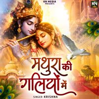 Krishna - Mathura Ki Galiyo Mein