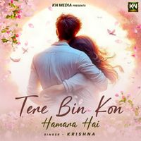 Krishna - Tere Bin Kon Hamara Hai
