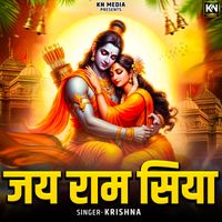 Krishna - Jai Ram Siya
