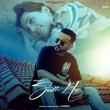 Amber - Saath Hai