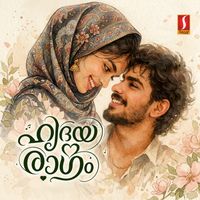 Afsal Thuvoor - Hridayaragam