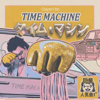 TALK - Time Machine