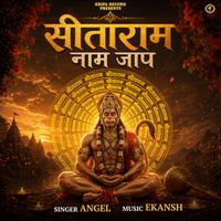 Angel - Sita Ram Naam Jaap