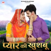 Rashmi Nishad - Pyar Ki Khushbu