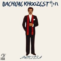 Morteza - Bacheye Khoozestan