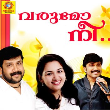 Various Artists - Varumo Nee