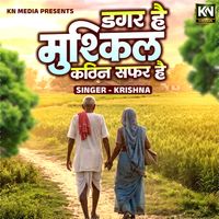 Krishna - Dagar Hai Mushkil Kathin Safar Hai