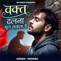 Krishna - Waqt Dalna Bhul Sakta Hai