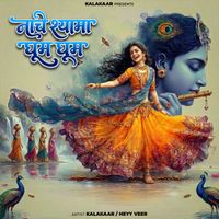 Kalakaar - Nache Shyama Ghoom Ghoom