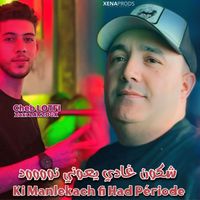 Cheb Lotfi - Ki Manlekach fi Had Période