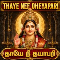 RAHUL - THAYE NEE DHEYAPARI