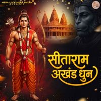 Anil Kumar - Sitaram Akhand Dhun