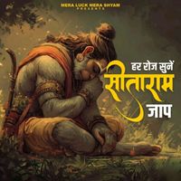 Anil Kumar - Sitaram Jaap