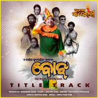 Satyajeet Pradhan - Bojha TitleTrack
