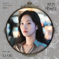 SOLE - Little Women, Pt. 2 (Original Television Soundtrack)