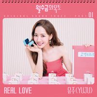 YUJU - Love in Contract, Pt. 1 (Original Television Soundtrack)